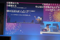 画像ギャラリー No.055のサムネイル画像 / 「ドラゴンクエスト夏祭り 2015」が開催。「ドラゴンクエストX」の「バージョン3.1」情報などが次々に公開された会場の模様をレポート