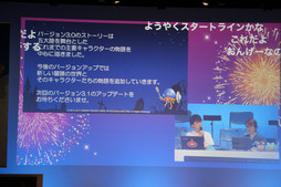 画像ギャラリー No.056のサムネイル画像 / 「ドラゴンクエスト夏祭り 2015」が開催。「ドラゴンクエストX」の「バージョン3.1」情報などが次々に公開された会場の模様をレポート