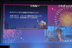 画像ギャラリー No.058のサムネイル画像 / 「ドラゴンクエスト夏祭り 2015」が開催。「ドラゴンクエストX」の「バージョン3.1」情報などが次々に公開された会場の模様をレポート