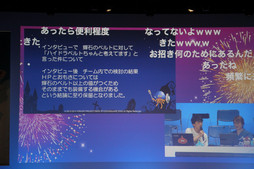 画像ギャラリー No.060のサムネイル画像 / 「ドラゴンクエスト夏祭り 2015」が開催。「ドラゴンクエストX」の「バージョン3.1」情報などが次々に公開された会場の模様をレポート