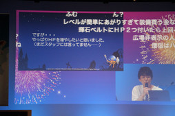 画像ギャラリー No.061のサムネイル画像 / 「ドラゴンクエスト夏祭り 2015」が開催。「ドラゴンクエストX」の「バージョン3.1」情報などが次々に公開された会場の模様をレポート