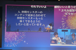 画像ギャラリー No.065のサムネイル画像 / 「ドラゴンクエスト夏祭り 2015」が開催。「ドラゴンクエストX」の「バージョン3.1」情報などが次々に公開された会場の模様をレポート