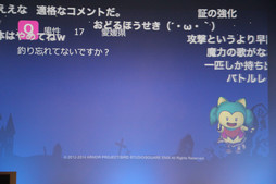 画像ギャラリー No.066のサムネイル画像 / 「ドラゴンクエスト夏祭り 2015」が開催。「ドラゴンクエストX」の「バージョン3.1」情報などが次々に公開された会場の模様をレポート