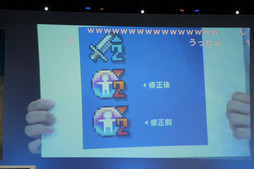 画像ギャラリー No.070のサムネイル画像 / 「ドラゴンクエスト夏祭り 2015」が開催。「ドラゴンクエストX」の「バージョン3.1」情報などが次々に公開された会場の模様をレポート