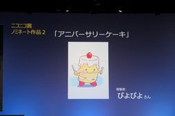 画像ギャラリー No.079のサムネイル画像 / 「ドラゴンクエスト夏祭り 2015」が開催。「ドラゴンクエストX」の「バージョン3.1」情報などが次々に公開された会場の模様をレポート