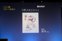 画像ギャラリー No.080のサムネイル画像 / 「ドラゴンクエスト夏祭り 2015」が開催。「ドラゴンクエストX」の「バージョン3.1」情報などが次々に公開された会場の模様をレポート