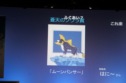 画像ギャラリー No.081のサムネイル画像 / 「ドラゴンクエスト夏祭り 2015」が開催。「ドラゴンクエストX」の「バージョン3.1」情報などが次々に公開された会場の模様をレポート