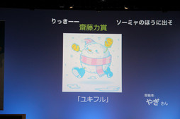 画像ギャラリー No.082のサムネイル画像 / 「ドラゴンクエスト夏祭り 2015」が開催。「ドラゴンクエストX」の「バージョン3.1」情報などが次々に公開された会場の模様をレポート