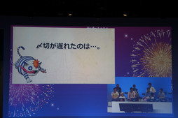 画像ギャラリー No.090のサムネイル画像 / 「ドラゴンクエスト夏祭り 2015」が開催。「ドラゴンクエストX」の「バージョン3.1」情報などが次々に公開された会場の模様をレポート