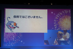 画像ギャラリー No.091のサムネイル画像 / 「ドラゴンクエスト夏祭り 2015」が開催。「ドラゴンクエストX」の「バージョン3.1」情報などが次々に公開された会場の模様をレポート