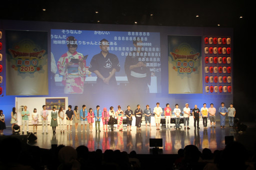 画像ギャラリー No.101のサムネイル画像 / 「ドラゴンクエスト夏祭り 2015」が開催。「ドラゴンクエストX」の「バージョン3.1」情報などが次々に公開された会場の模様をレポート