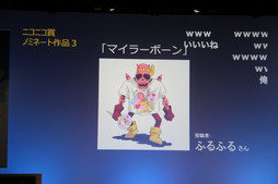 画像ギャラリー No.102のサムネイル画像 / 「ドラゴンクエスト夏祭り 2015」が開催。「ドラゴンクエストX」の「バージョン3.1」情報などが次々に公開された会場の模様をレポート