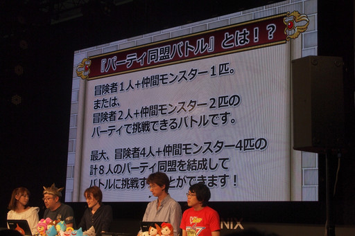 ꡼ No.003Υͥ / TGS 2015ϡDQXץС3.13.2ξ󤬸줿DQXTV ॷ祦2015 ĥǥڥ 2פݡ