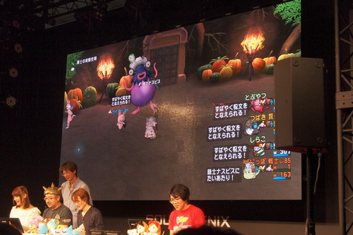 ꡼ No.004Υͥ / TGS 2015ϡDQXץС3.13.2ξ󤬸줿DQXTV ॷ祦2015 ĥǥڥ 2פݡ