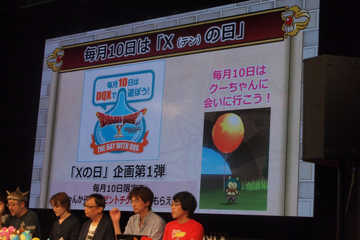 ꡼ No.005Υͥ / TGS 2015ϡDQXץС3.13.2ξ󤬸줿DQXTV ॷ祦2015 ĥǥڥ 2פݡ