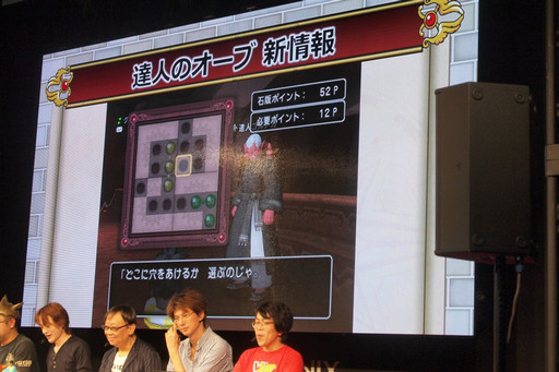 ꡼ No.006Υͥ / TGS 2015ϡDQXץС3.13.2ξ󤬸줿DQXTV ॷ祦2015 ĥǥڥ 2פݡ