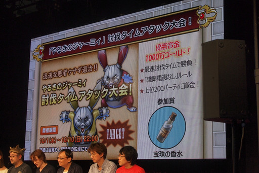 ꡼ No.007Υͥ / TGS 2015ϡDQXץС3.13.2ξ󤬸줿DQXTV ॷ祦2015 ĥǥڥ 2פݡ