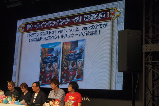 ꡼ No.012Υͥ / TGS 2015ϡDQXץС3.13.2ξ󤬸줿DQXTV ॷ祦2015 ĥǥڥ 2פݡ