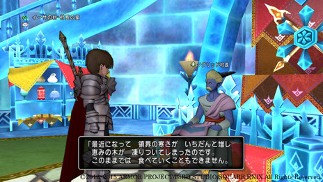 画像ギャラリー No.005のサムネイル画像 / 「ドラゴンクエストX」,次回アップデートのバージョン3.2最新情報が公開。新大陸「氷の領界」で出会う不思議な力を持つ少女「リルチェラ」とは