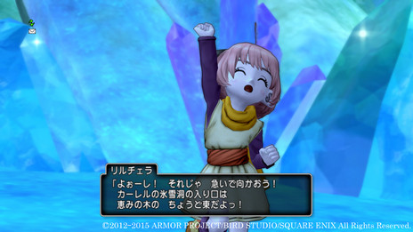 画像ギャラリー No.007のサムネイル画像 / 「ドラゴンクエストX」,次回アップデートのバージョン3.2最新情報が公開。新大陸「氷の領界」で出会う不思議な力を持つ少女「リルチェラ」とは