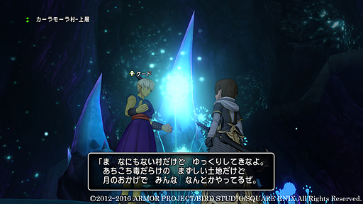 ꡼ No.002Υͥ / ֥ɥ饴󥯥XץС3.3ϡְǡפۤε²νޤ֥ʥɥ饬ɡפˤ뿷ȡ꡼γפ