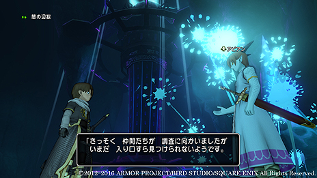 画像ギャラリー No.005のサムネイル画像 / 「ドラゴンクエストX」バージョン3.3の舞台は「闇」が支配する世界。竜族の住まう「ナドラガンド」における新ストーリーの概要が公開に