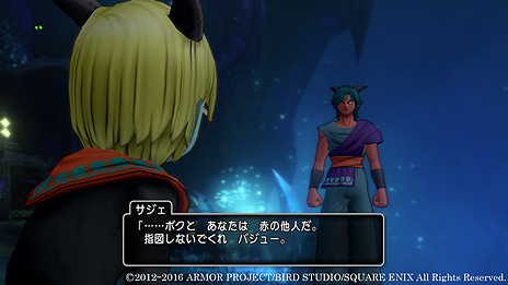 画像ギャラリー No.010のサムネイル画像 / 「ドラゴンクエストX」バージョン3.3の舞台は「闇」が支配する世界。竜族の住まう「ナドラガンド」における新ストーリーの概要が公開に