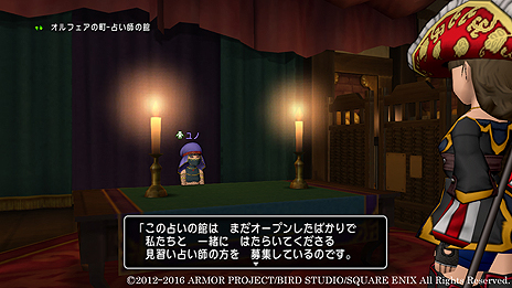 画像ギャラリー No.004のサムネイル画像 / 「ドラゴンクエストX」のバージョン3.3後期で新職業「占い師」が登場。専用のタロットカードでデッキを組んで戦う