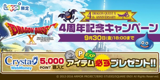 ꡼ No.001 | ֥ɥ饴󥯥XסLoppiCrystaWebMoneyŵ館륭ڡ