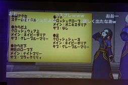 ꡼ No.010 | ֥ɥ饴󥯥XפؤμꥯȤƣ ϥǥ쥯֥ɥ饴󥯥Ȳƺפ 2016פݡ