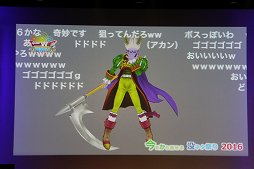 ꡼ No.035 | ֥ɥ饴󥯥XפؤμꥯȤƣ ϥǥ쥯֥ɥ饴󥯥Ȳƺפ 2016פݡ