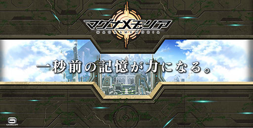 ������#001�Υ���ͥ���/��������եȤο�����ȥ�֥ޥ��ʥ��ꥢ�פ�2015ǯ���ۿ�