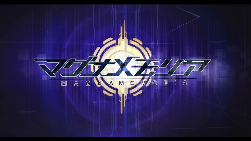 画像ギャラリー No.001のサムネイル画像 / ゲームロフトの新作「マグナメモリア」,公式サイトで謎の予告動画を公開