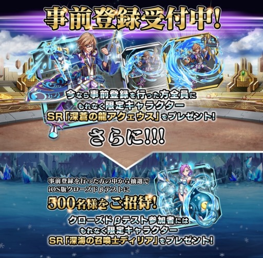 画像ギャラリー No.005のサムネイル画像 / 「マグナメモリア」事前登録受付を開始。iOS版のCBTに500名を招待