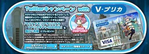 画像ギャラリー No.012のサムネイル画像 / 「マグナメモリア」事前登録受付を開始。iOS版のCBTに500名を招待