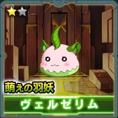 画像ギャラリー No.016のサムネイル画像 / 「マグナメモリア」クローズドβテスターの募集枠が500名分追加