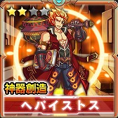 画像ギャラリー No.001のサムネイル画像 / 「マグナメモリア」iOS版のクローズドβテストが本日開始。CBT期間中に開催される限定イベントの情報が公開に