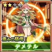 画像ギャラリー No.002のサムネイル画像 / 「マグナメモリア」iOS版のクローズドβテストが本日開始。CBT期間中に開催される限定イベントの情報が公開に