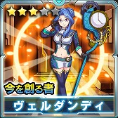 画像ギャラリー No.004のサムネイル画像 / 「マグナメモリア」iOS版のクローズドβテストが本日開始。CBT期間中に開催される限定イベントの情報が公開に