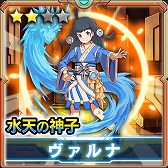 画像ギャラリー No.008のサムネイル画像 / 「マグナメモリア」iOS版のクローズドβテストが本日開始。CBT期間中に開催される限定イベントの情報が公開に