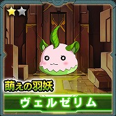 画像ギャラリー No.011のサムネイル画像 / 「マグナメモリア」iOS版のクローズドβテストが本日開始。CBT期間中に開催される限定イベントの情報が公開に