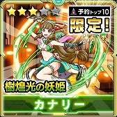 画像ギャラリー No.012のサムネイル画像 / 「マグナメモリア」iOS版のクローズドβテストが本日開始。CBT期間中に開催される限定イベントの情報が公開に