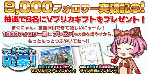 画像ギャラリー No.016のサムネイル画像 / 「マグナメモリア」iOS版のクローズドβテストが本日開始。CBT期間中に開催される限定イベントの情報が公開に