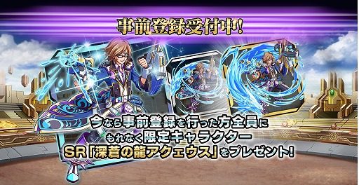 画像ギャラリー No.017のサムネイル画像 / 「マグナメモリア」iOS版のクローズドβテストが本日開始。CBT期間中に開催される限定イベントの情報が公開に