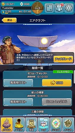 ꡼ No.020Υͥ / ȰεϤˤʤɤȤϤȤäΤޥ۸SFե󥿥RPG֥ޥʥꥢפ̥ϤҲ