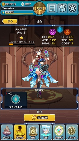 ꡼ No.028Υͥ / ȰεϤˤʤɤȤϤȤäΤޥ۸SFե󥿥RPG֥ޥʥꥢפ̥ϤҲ