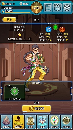 ꡼ No.029Υͥ / ȰεϤˤʤɤȤϤȤäΤޥ۸SFե󥿥RPG֥ޥʥꥢפ̥ϤҲ