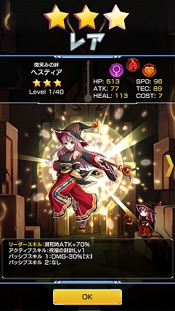 ꡼ No.040Υͥ / ȰεϤˤʤɤȤϤȤäΤޥ۸SFե󥿥RPG֥ޥʥꥢפ̥ϤҲ