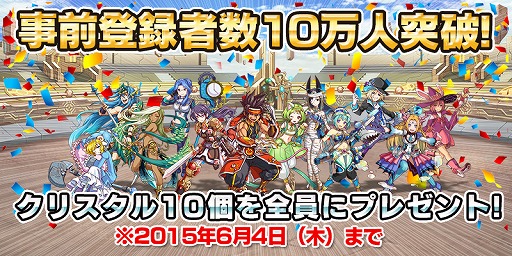画像ギャラリー No.009のサムネイル画像 / 事前登録者数が10万人を突破した「マグナメモリア」,配信が本日開始