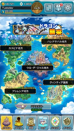 画像ギャラリー No.014のサムネイル画像 / ゲームロフトの日本攻略タイトル「マグナメモリア」は次期大型アップデートで大きく変わる。開発のキーパーソンが語る企画意図と今後の展望とは